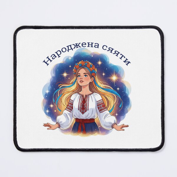 Item preview, Ukrainian Girl Born To Shine Stars designed and sold by Pani-Malyuvalka.