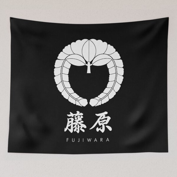 Item preview, Fujiwara Clan kamon with text designed and sold by Takeda-art.