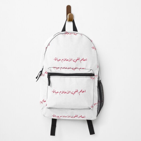 Item preview, Inspirational Arabic Quote Design designed and sold by Nojom-.