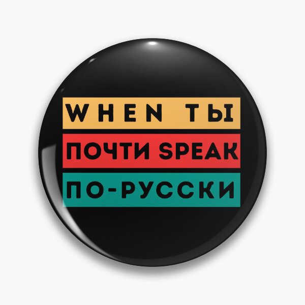 Item preview, Russian-English Language Humor - Bilingual Russian Learner designed and sold by Russian 101.