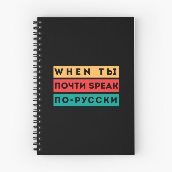 Item preview, Russian-English Language Humor - Bilingual Russian Learner designed and sold by Russian 101.