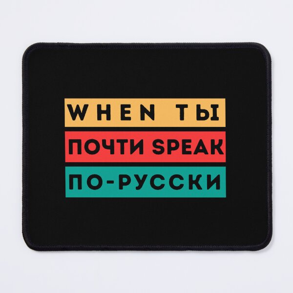 Item preview, Russian-English Language Humor - Bilingual Russian Learner designed and sold by Russian 101.