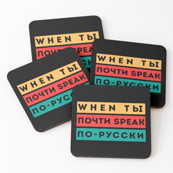 Item preview, Russian-English Language Humor - Bilingual Russian Learner designed and sold by Russian 101.