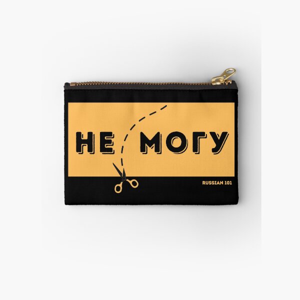 Item preview, Motivational Russian Quote Design Can't to Can Scissors Cut designed and sold by Russian 101.