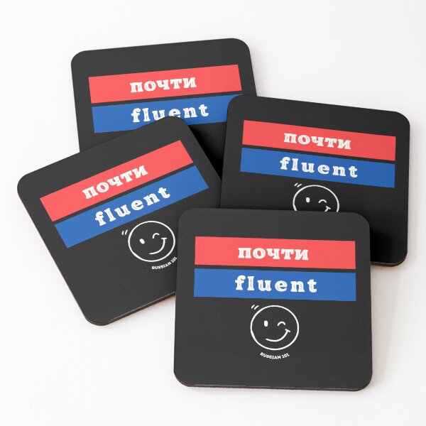 Item preview, Funny Russian Design, Almost Fluent, Meta-Joke designed and sold by Russian 101.