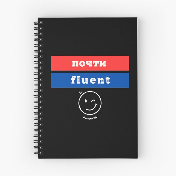 Item preview, Funny Russian Design, Almost Fluent, Meta-Joke designed and sold by Russian 101.