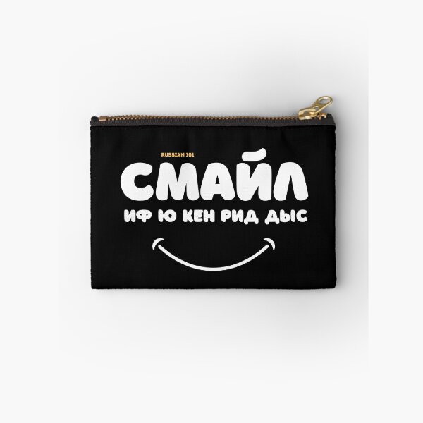 Item preview, Funny Design - English Disguised in Cyrillic - Smile If You Can Read This designed and sold by Russian 101.