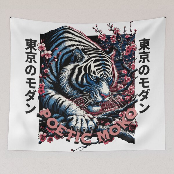 Item preview, Fierce Tiger & Cherry Blossoms designed and sold by WeirdApples.