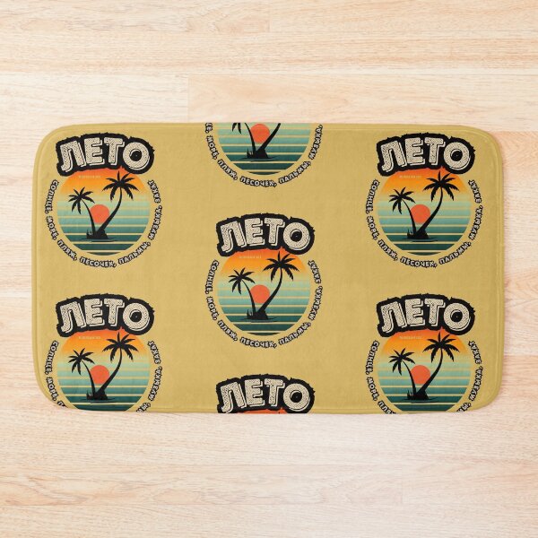 Item preview, Summer Vibe Russian T-shirt, Sun Sea Beach Sand Music Palm Trees Sunset designed and sold by Russian 101.