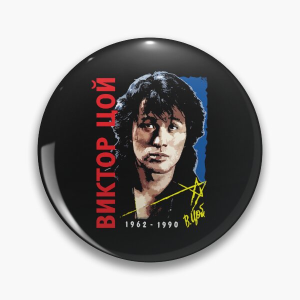 Item preview, Viktor Tsoi Kino designed and sold by TiffaniDavis6.