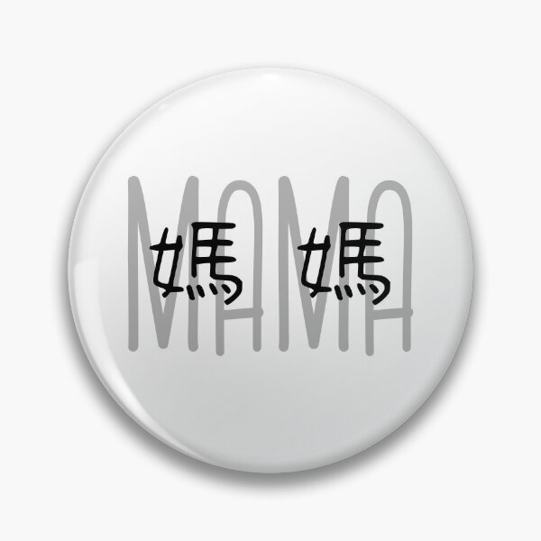 Item preview, Mama with Chinese traditional  designed and sold by Adaptixstudio.