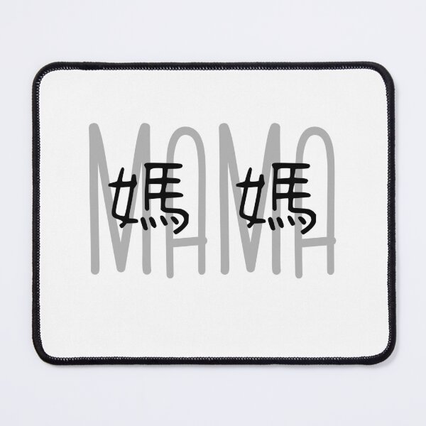 Item preview, Mama with Chinese traditional designed and sold by Adaptixstudio.