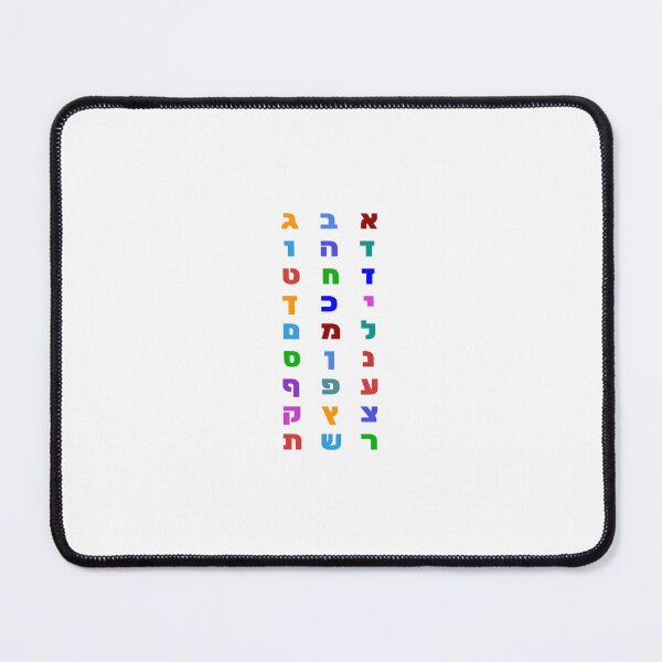 Item preview, Hebrew Alphabet colorful letters sticker pack designed and sold by Inspirationmotivation.