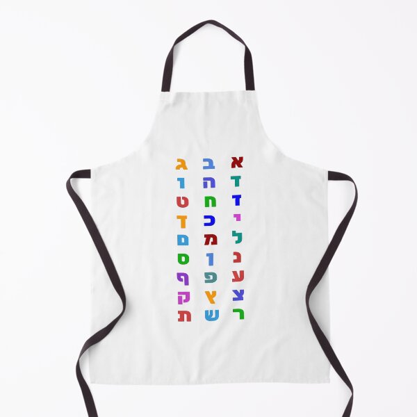 Item preview, Hebrew Alphabet colorful letters sticker pack designed and sold by Inspirationmotivation.