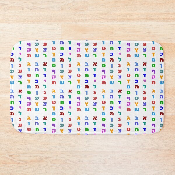 Item preview, Hebrew Alphabet colorful letters sticker pack   designed and sold by Inspirationmotivation.