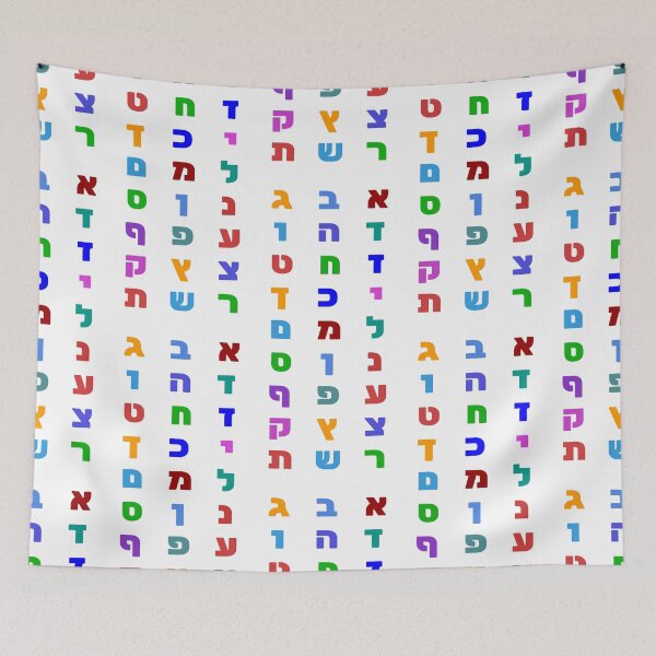 Item preview, Hebrew Alphabet colorful letters sticker pack   designed and sold by Inspirationmotivation.