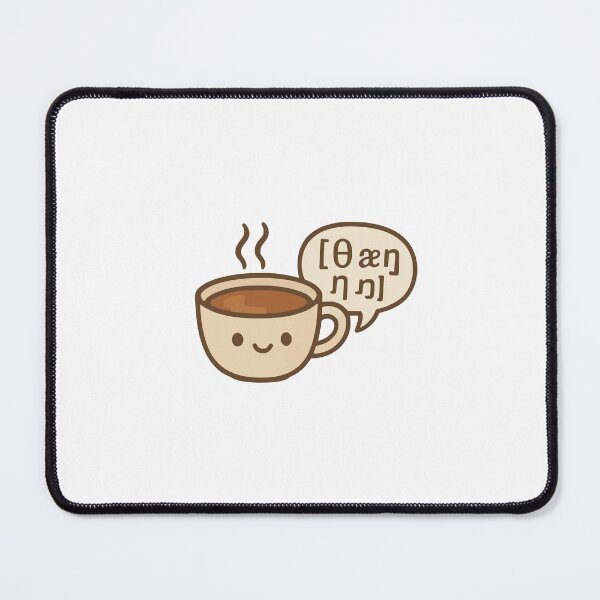 Item preview, Phonemes Graphemes And Caffeine  designed and sold by LaughLine Design.