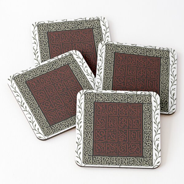 Item preview, Islamic Geometric Calligraphy Art – Red & Black Ornamental Wall Design designed and sold by NuboDesigns.