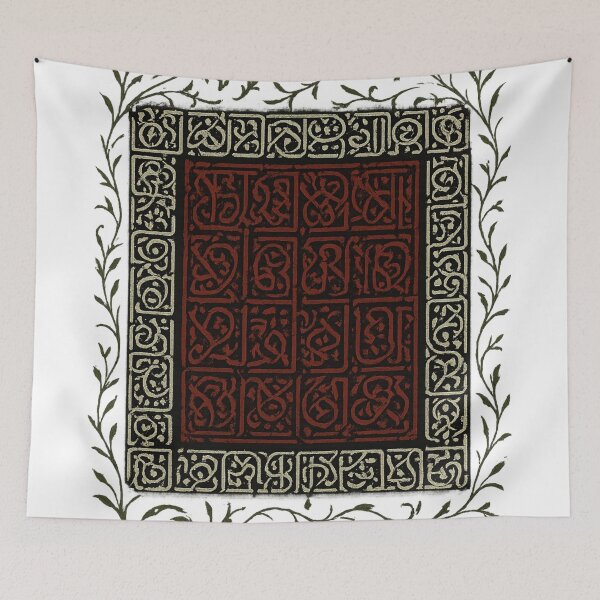 Item preview, Islamic Geometric Calligraphy Art – Red & Black Ornamental Wall Design designed and sold by NuboDesigns.