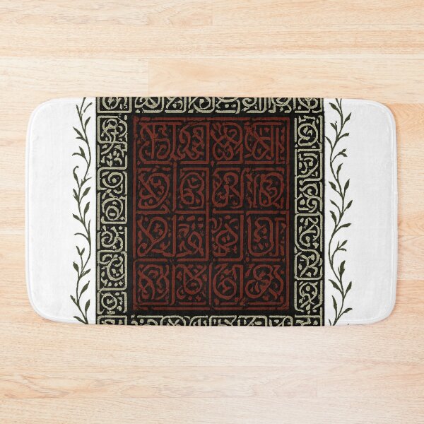 Item preview, Islamic Geometric Calligraphy Art – Red & Black Ornamental Wall Design designed and sold by NuboDesigns.