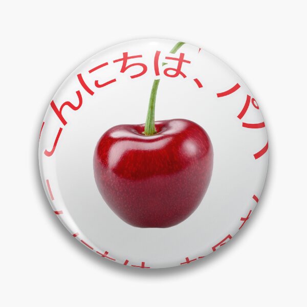 Item preview, Cherry Bomb - Japanese designed and sold by joshpincus.