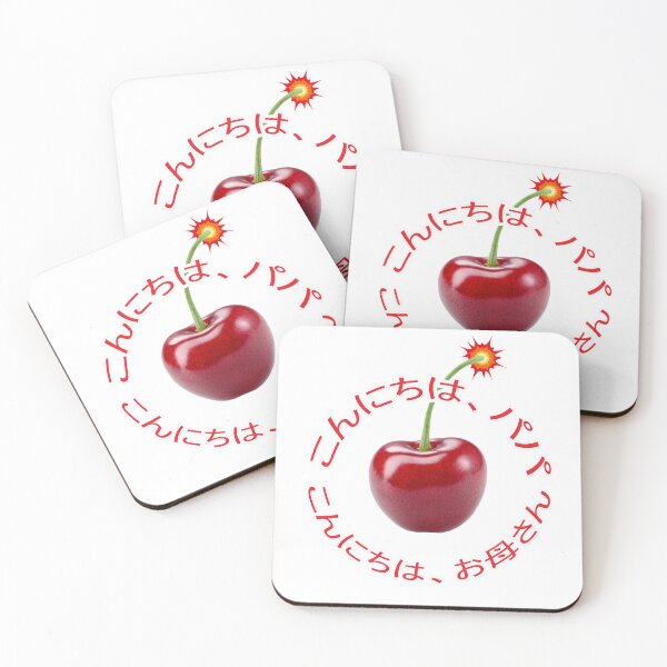 Item preview, Cherry Bomb - Japanese designed and sold by joshpincus.