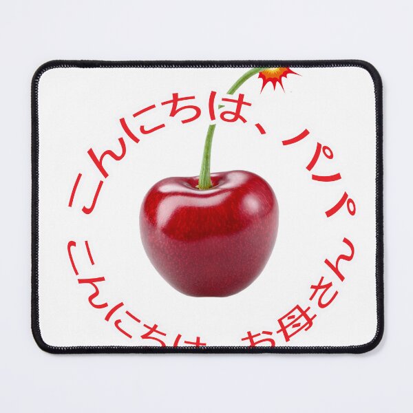 Item preview, Cherry Bomb - Japanese designed and sold by joshpincus.
