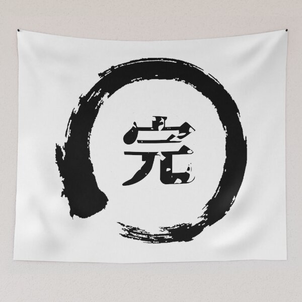 Item preview, "Perfect" Japanese Enso Circle (Black) designed and sold by Aoristos13.