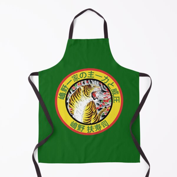 Item preview, Tiger Tattoo Seal – Japanese Irezumi Art designed and sold by SankuroCorp.