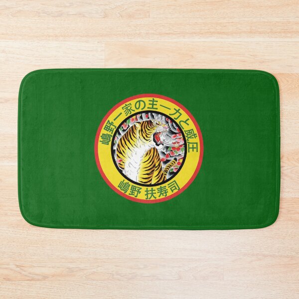 Item preview, Tiger Tattoo Seal – Japanese Irezumi Art designed and sold by SankuroCorp.