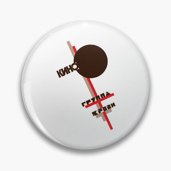 Item preview, Kino Gruppa Krovi Blood Type designed and sold by ShatarraHat.
