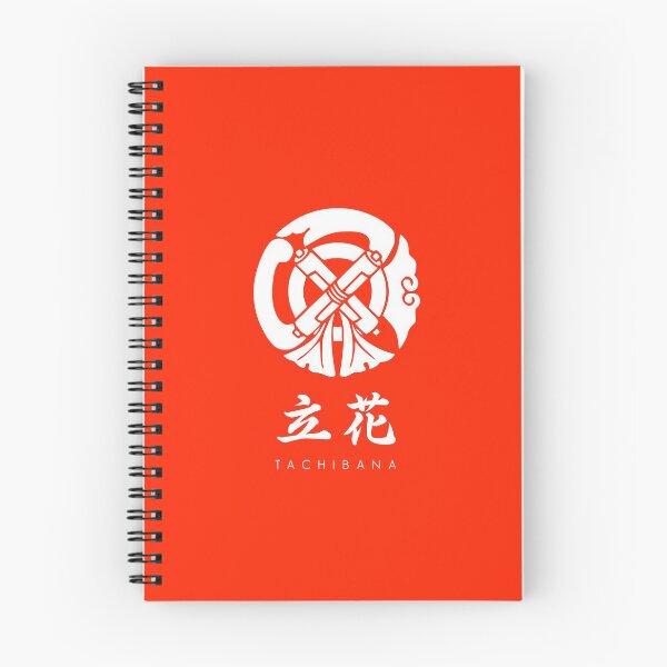 Item preview, Tachibana Clan kamon with text designed and sold by Takeda-art.