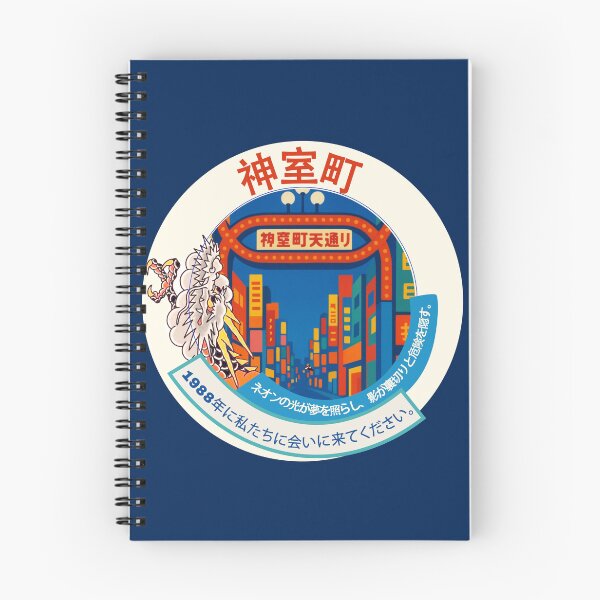 Item preview, Kamurocho City Seal – Japanese Urban Night Art designed and sold by SankuroCorp.