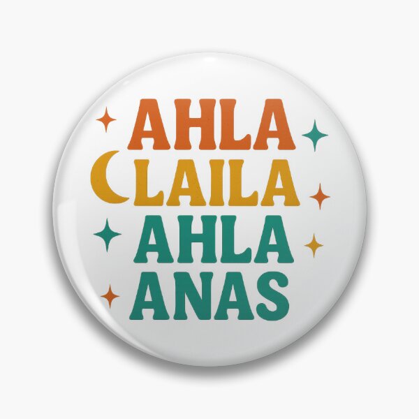 Item preview, ✨ Ahla Laila, Ahla Anas – Trendy Music Design ✨ designed and sold by Touama.