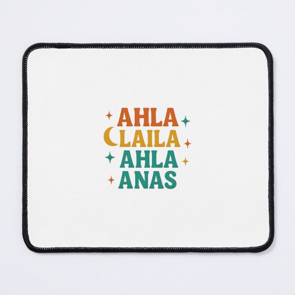 Item preview, ✨ Ahla Laila, Ahla Anas – Trendy Music Design ✨ designed and sold by Touama.