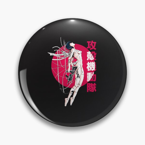 Item preview, Ghost In The Shell - Sun designed and sold by seerygr.