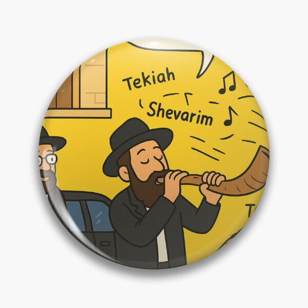 Item preview, Rosh Hashana is  almost here designed and sold by ShixaLover.