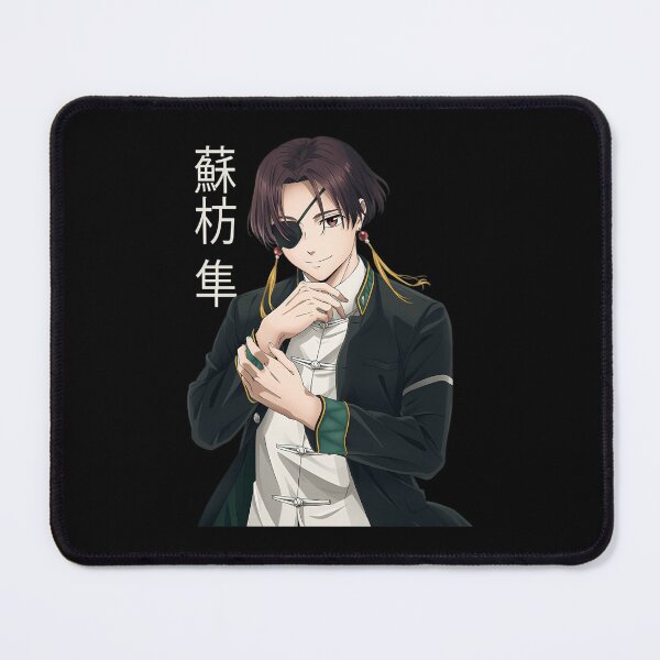 Item preview, Hayato Suo - Wind Breaker designed and sold by sulimaam.