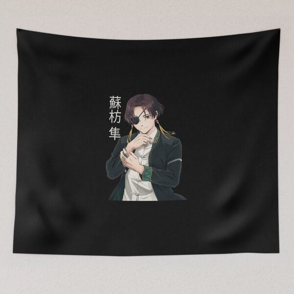 Item preview, Hayato Suo - Wind Breaker designed and sold by sulimaam.