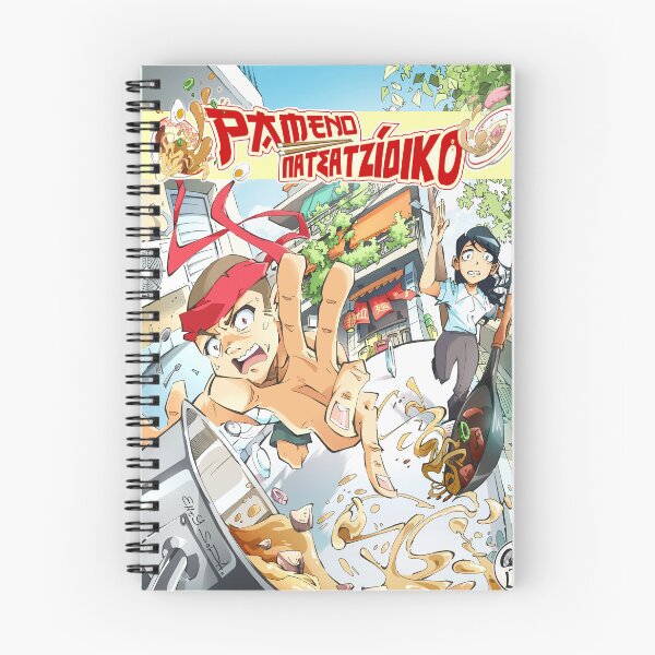 Item preview,  RAMEN PATSA RESTAURANT COVER ART STREET FOOD designed and sold by LoudMouseCrew.