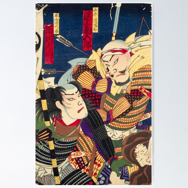 Artikelvorschau, Samurai-Krieg aus dem Kabuki-Theater „Takeda-Shingen“ – Japanischer Ukiyo-e-Kunstdruck entworfen und verkauft von Ukiyoe Spirit.