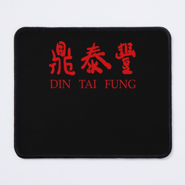 Item preview, Din Tai Fung Resto Logo 2 Essential designed and sold by MargauxLacombe.