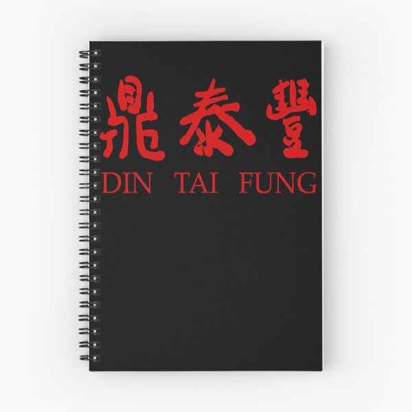 Item preview, Din Tai Fung Resto Logo 2 Essential designed and sold by MargauxLacombe.