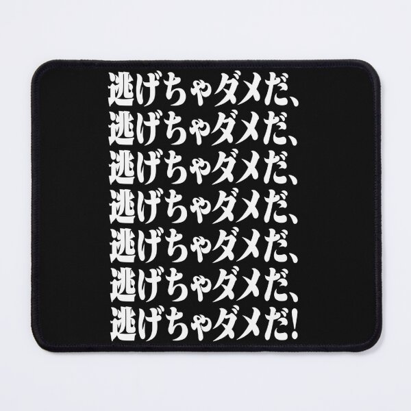 Item preview, I Can'T Run Away designed and sold by heglarjan.