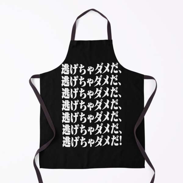 Item preview, I Can'T Run Away designed and sold by heglarjan.