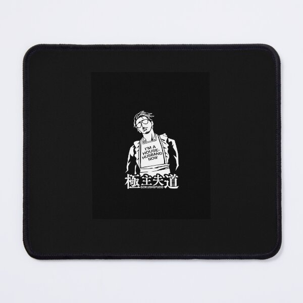 Item preview, Immortal Tatsu Yakuza Gokushufudo The Way Of The Househusband Shirt designed and sold by ealandse.