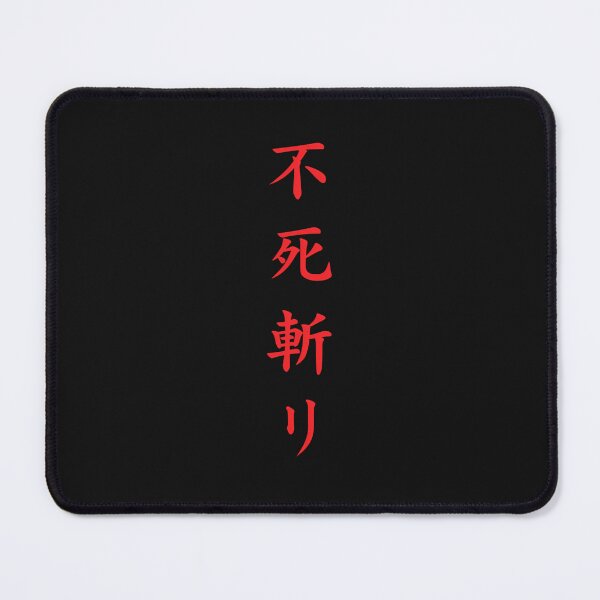 Item preview, Immortality Severed Sekiro designed and sold by ealandse.