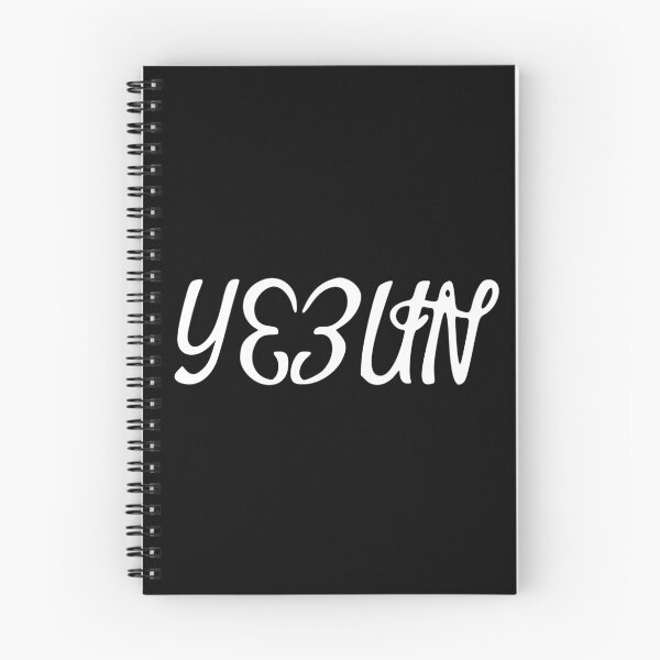 Item preview, Yeeun (CLC) KPop HD Logo designed and sold by KPopverse2.