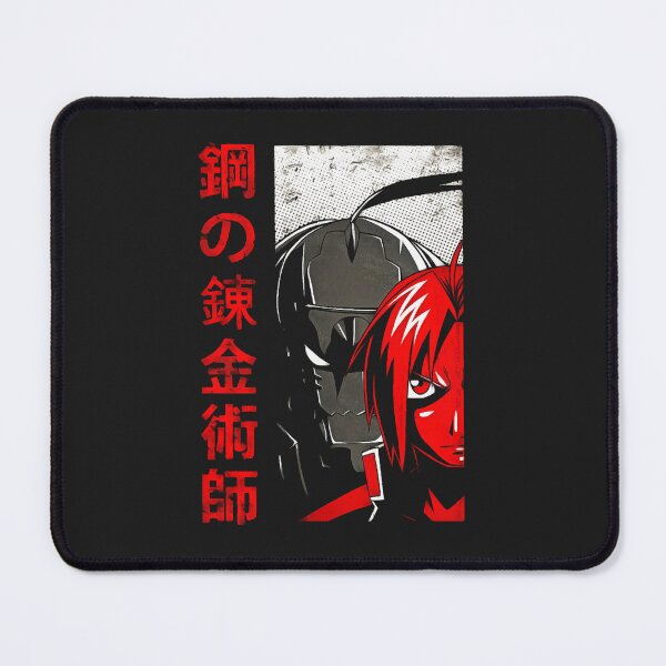 Item preview, Fullmetal Alchemist Clásico designed and sold by uquartermanst.