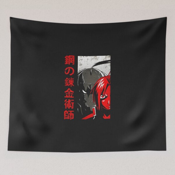 Item preview, Fullmetal Alchemist Clásico designed and sold by uquartermanst.